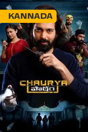 Chaurya Paatam