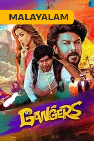 Gangers