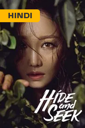 Hide and Seek